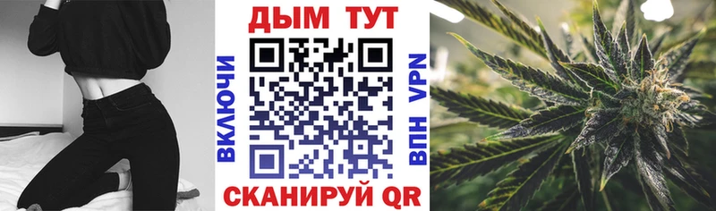 Все наркотики Качканар Гашиш Лсд 25 Alpha PVP МЕФ Канабис