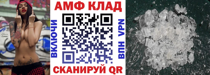 где продают Качканар ОМГ ОМГ зеркало АМФ 98%