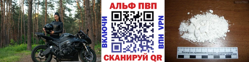 Alpha-PVP СК КРИС  где купить наркоту  Качканар 