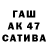 Метадон мёд Aisha Kabir