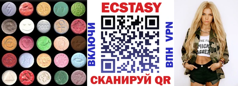 ЭКСТАЗИ louis Vuitton Качканар