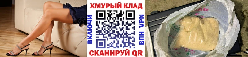 Героин Афган  купить   Качканар 