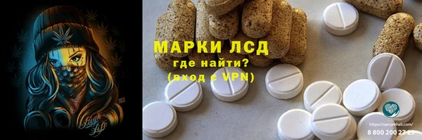 героин Бронницы