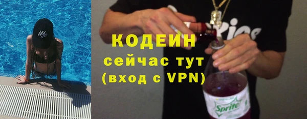героин Бронницы