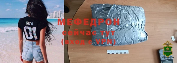 кокаин Бородино