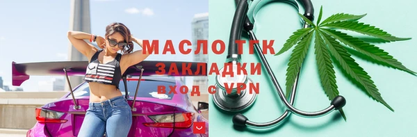 кокаин Бородино