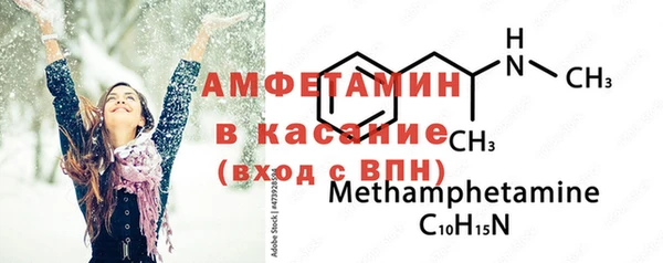 героин Бронницы