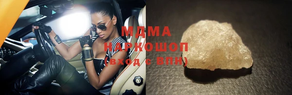 скорость Бугульма