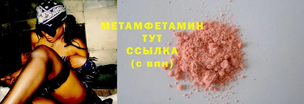 скорость Бугульма
