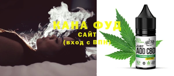 кокаин Бородино