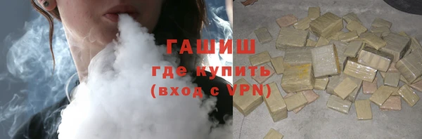 кокаин Бородино