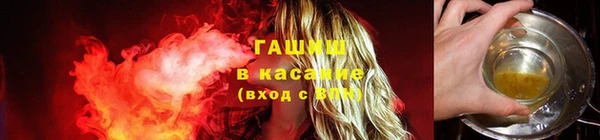 героин Бронницы