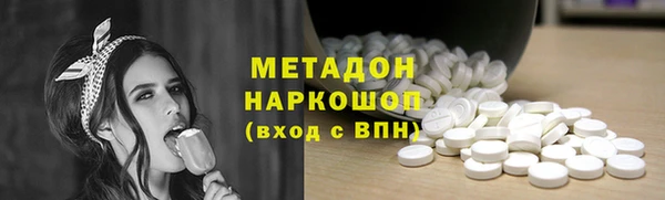 скорость Бугульма