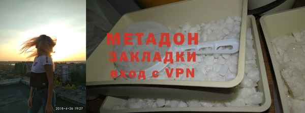 героин Бронницы