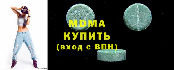 кокаин Бородино