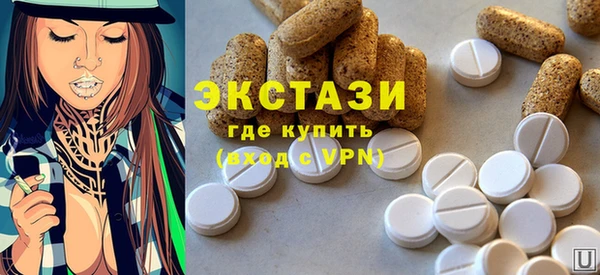 героин Бронницы