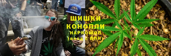 герыч Верхнеуральск