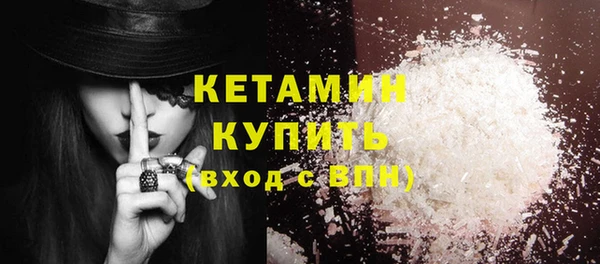 героин Бронницы