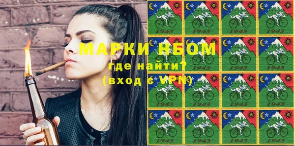 кокаин Бородино