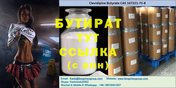 скорость Бугульма
