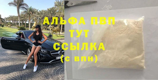 герыч Верхнеуральск
