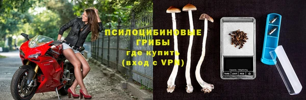 герыч Верхнеуральск