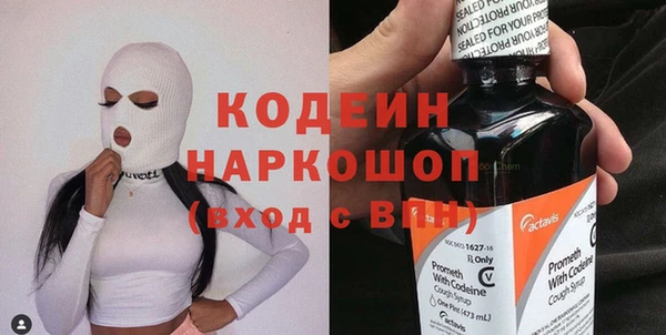 кокаин Бородино