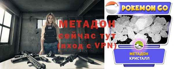 скорость Бугульма