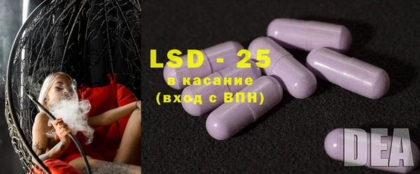 кокаин Бородино