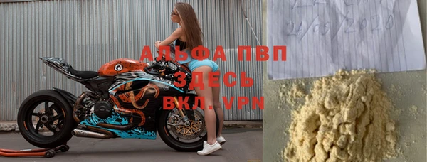скорость Бугульма