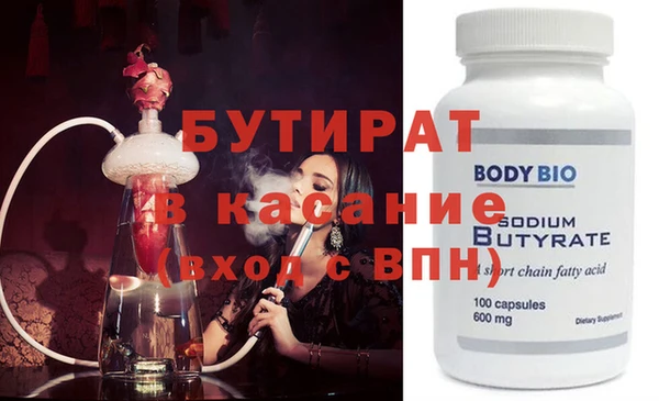 героин Бронницы