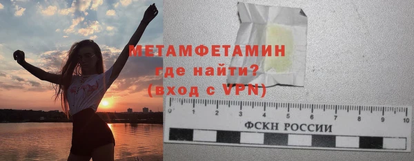 кокаин Бородино