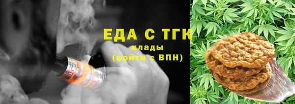 героин Бронницы