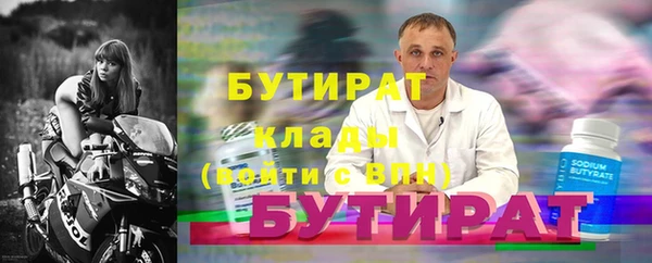 скорость Бугульма