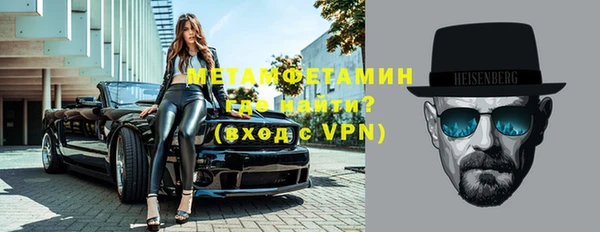 кокаин Бородино