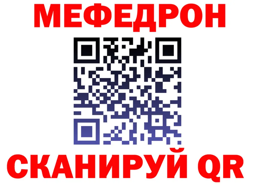 Кетамин VHQ ТОР это гидра Качканар