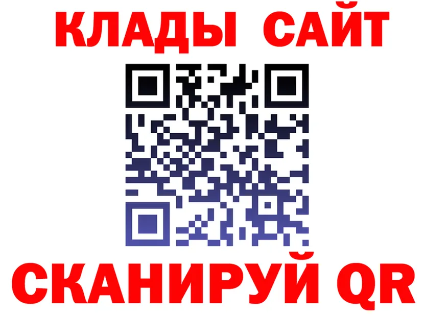 Героин VHQ ССЫЛКА это гидра Качканар