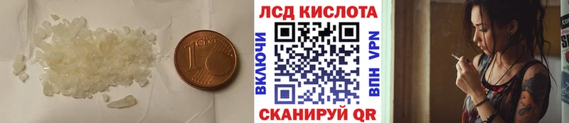 Лсд 25 экстази ecstasy  Качканар 