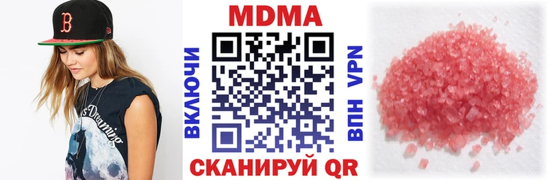 мориарти формула  Качканар  MDMA молли 