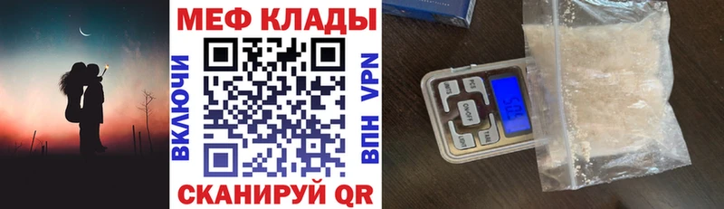 Меф 4 MMC где купить Качканар