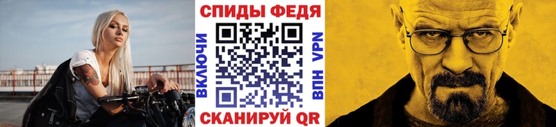 Первитин Декстрометамфетамин 99.9%  закладки  Качканар 