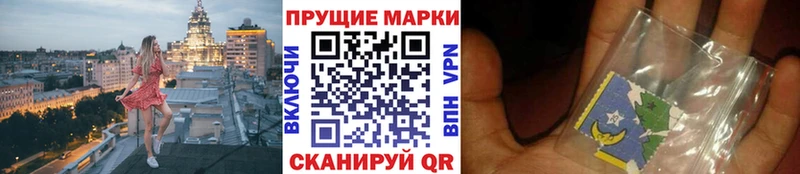 нарко площадка какой сайт  Качканар  Марки N-bome 1,5мг 