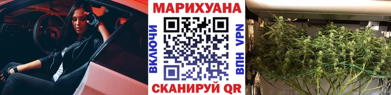 блэк спрут рабочий сайт что такое наркотик Качканар Шишки марихуана LSD WEED